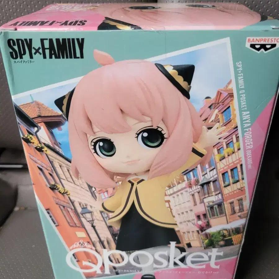 Set of 4 Q Posket figures for sale
