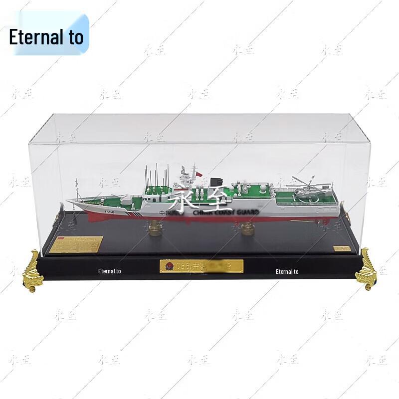 Yongzhi Navy Type 056 Frigate Model