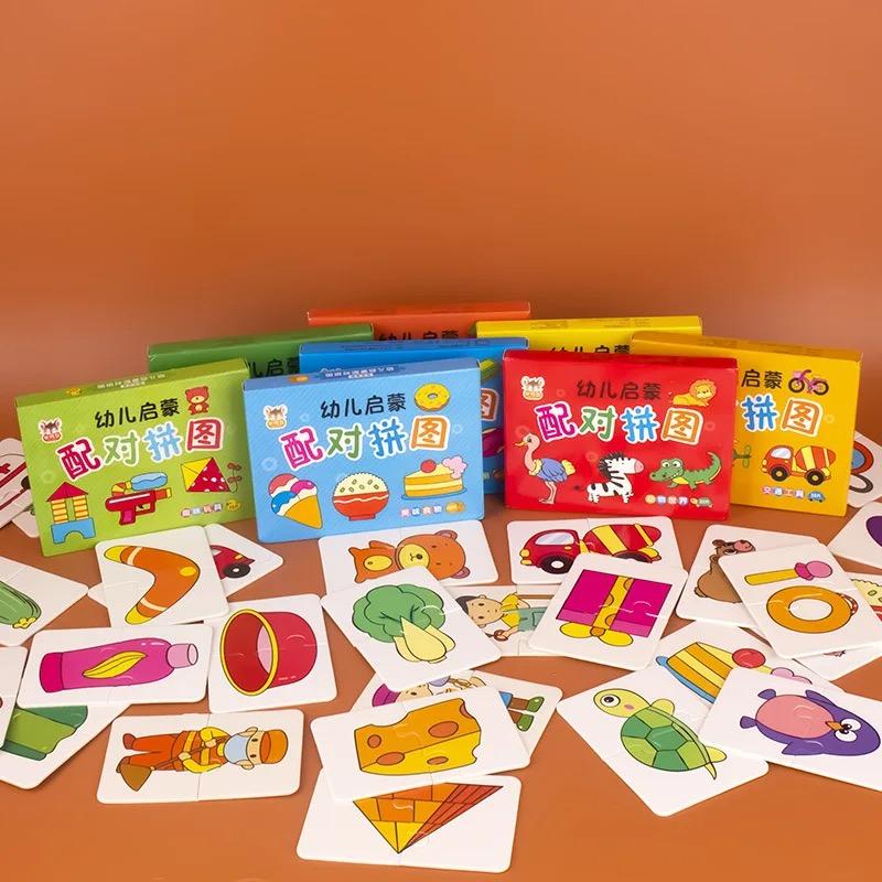 Card Cartoon Toys 32 Pcs Enlightenment Matching Puzzle Early Education Pattern Cognitive Boys  Girls and Girls