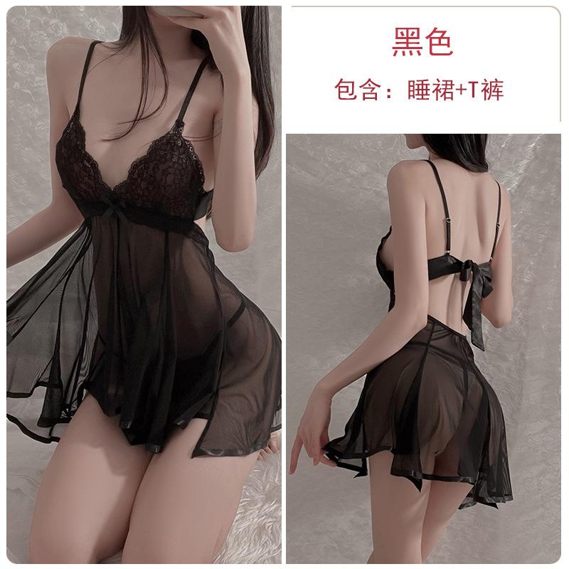 Women's Sheer Mesh Puffy Skirt Comfy Cami Sleep Dress Lounge Set