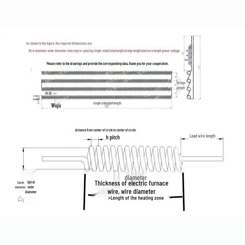 Songxinkang Electric Spring Heating Rod
