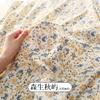 150x50cm/150x200cm Small Floral Printed Chiffon Fabric For Summer Women's Dresses Children's Clothing Handmade DIY Fabric TJ7500