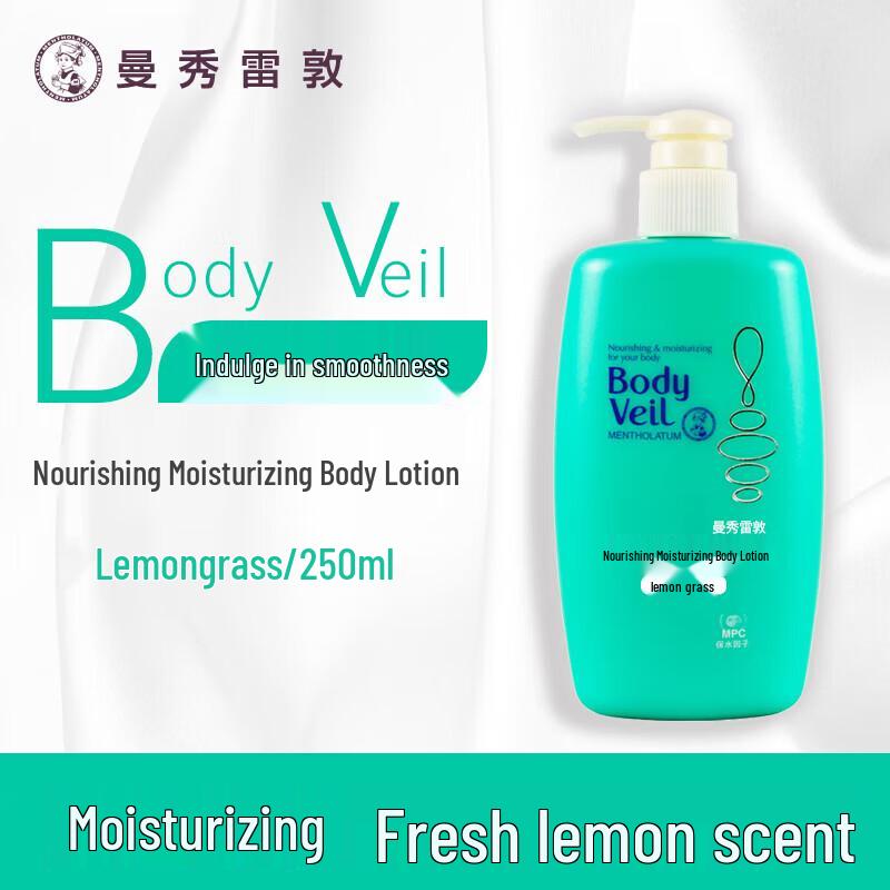 Mentholatum Hand Cream & Body Lotion Set