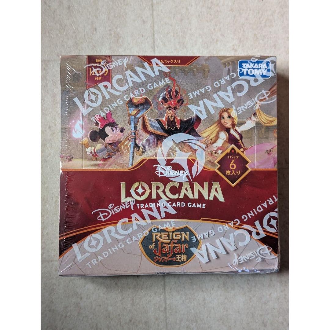 Used Lorcana Throne of Jafar box promo with shrink