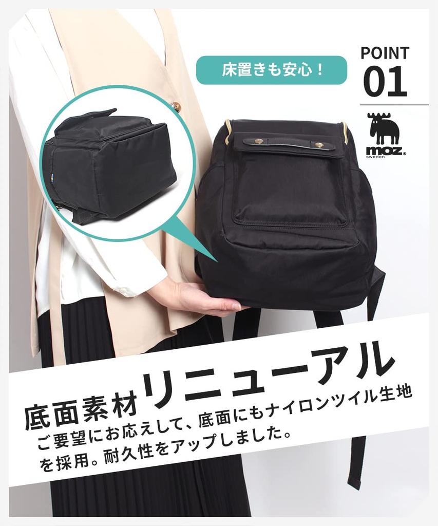 Large PC for for Women and Black [Mozu] Backpack, Lightweight, Capacity, Storage, Commuting, School, Mother's Bag, Nylon, Men, Daypack/rucksack,