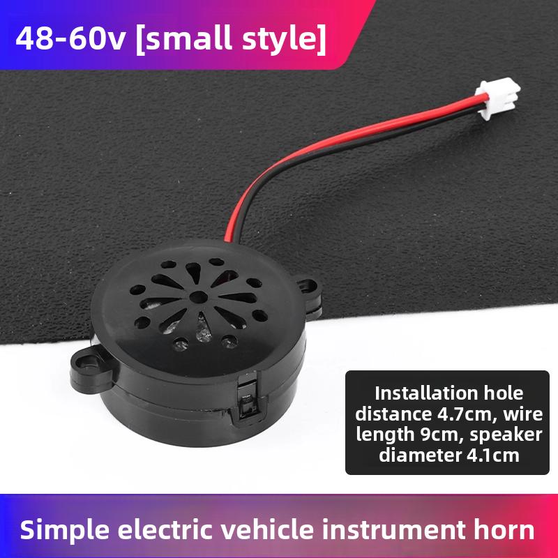 Electric three-wheeler motorcycle reversing voice-activated horn, 12V, 48V, 60V, dual wires, electric vehicle accessories.