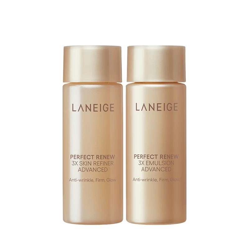 LANEIGE Ultimate Beauty Skincare Trial Kit