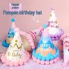 Creative Cartoon Pompom Birthday Hat for Selfies - For Adults & Babies
