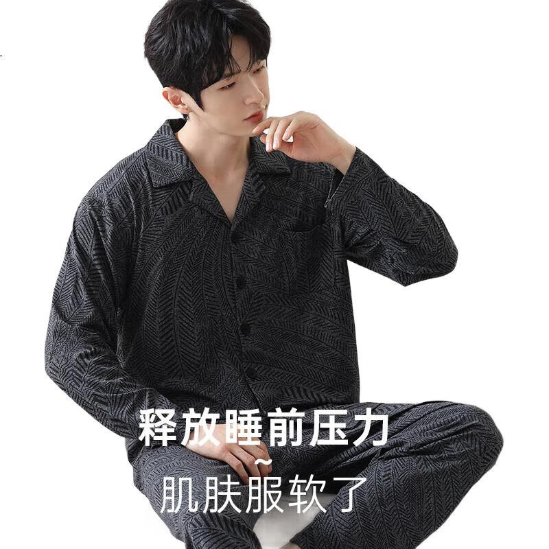 LANGSHA Men's Pajamas, Spring And Summer Warm Wear, Suitable for Outdoor Wear, Plus Size, Oversized, Suitable for Chubby People, Home Loungewear Set