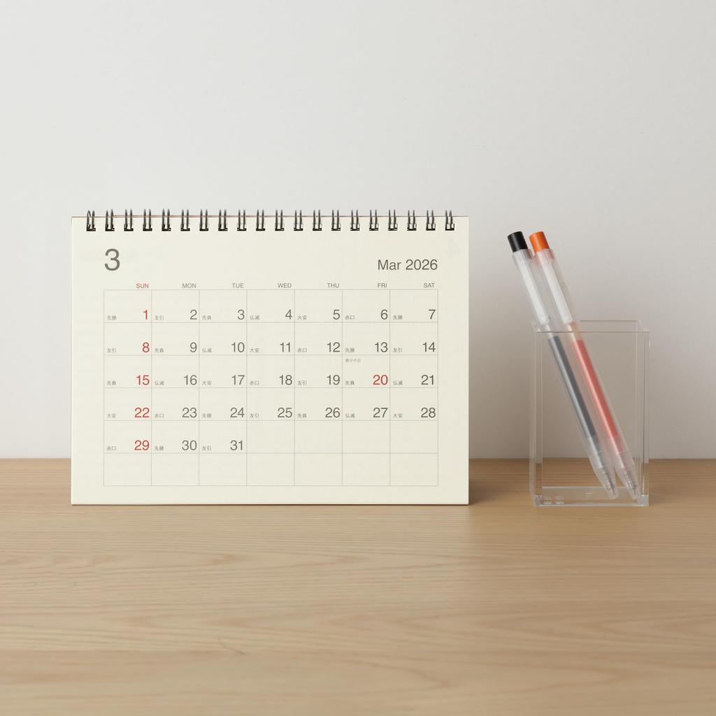 MUJI Bagasse Paper Sunday-Start Koki Calendar 2026-2027 Desktop 200×145mm