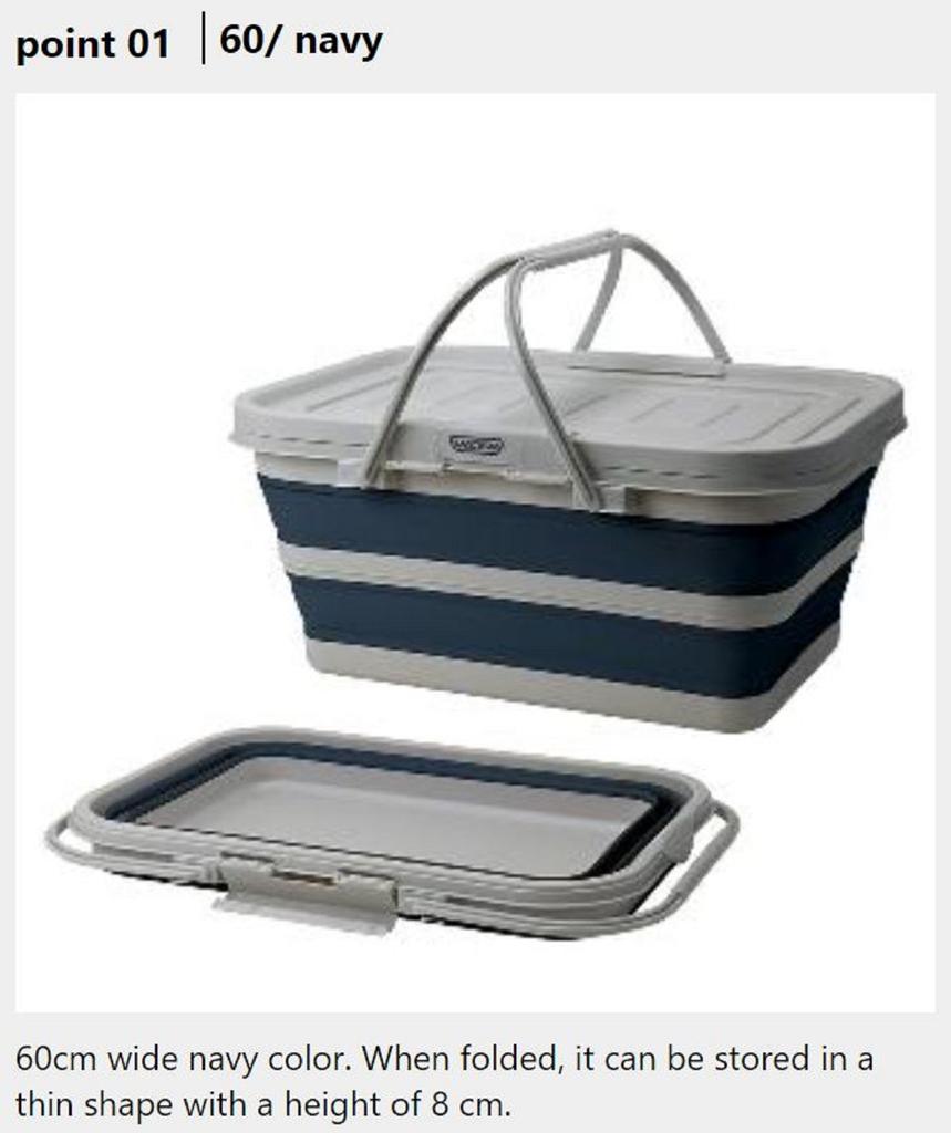 Seau Pliant Prox Viceo VC21360N - 60x41x38 Cm - Bleu Marine - NEUF