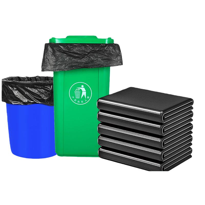 Jingmian Large Flat Top Garbage Bags
