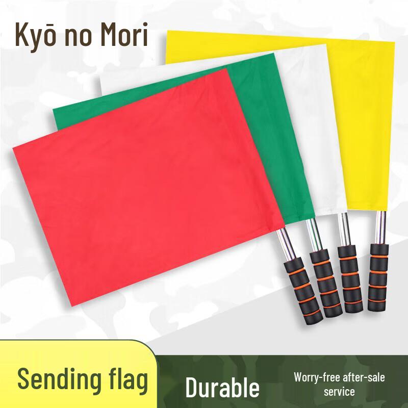 Stainless Steel Command & Referee Flag