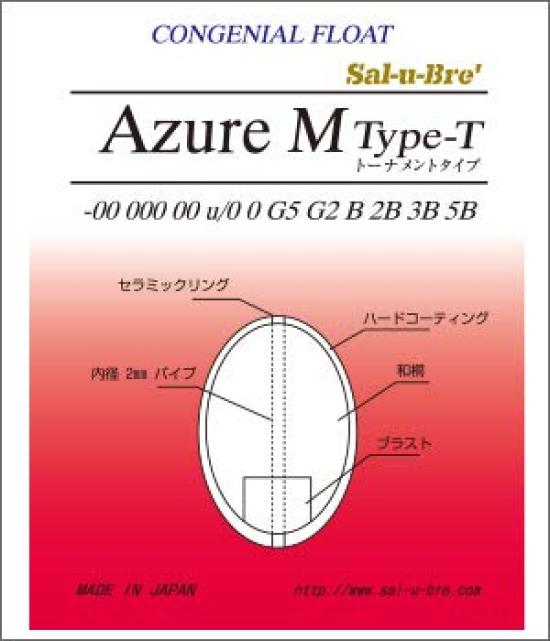 Salt Break Japan Azure Tournament Type M Orange U/0