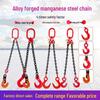 G80 Grade Heavy-Duty Steel Lifting Chain Sling with Double and Quad Hooks for Crane Use