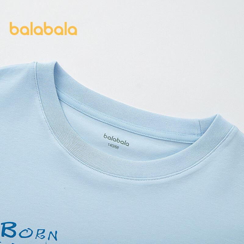 Balabala Boys' Short-Sleeve Summer Pajama Set