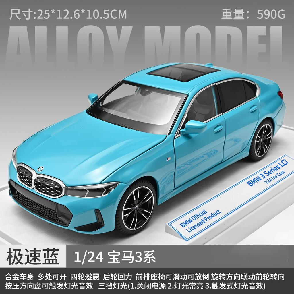 1:24 BMW 3 Series 325i 325LI M Coupe Alloy Car Model Diecast Metal Sports Vehicle Car Model Simulation Sound Light Kids Toy Gift