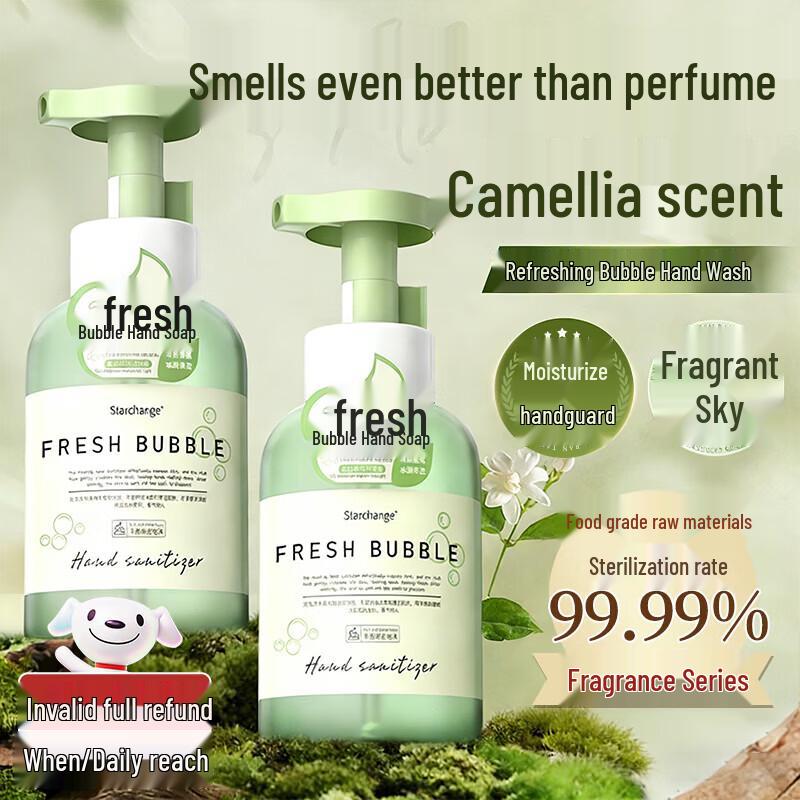 

MZIDI Antibacterial Foaming Hand Wash