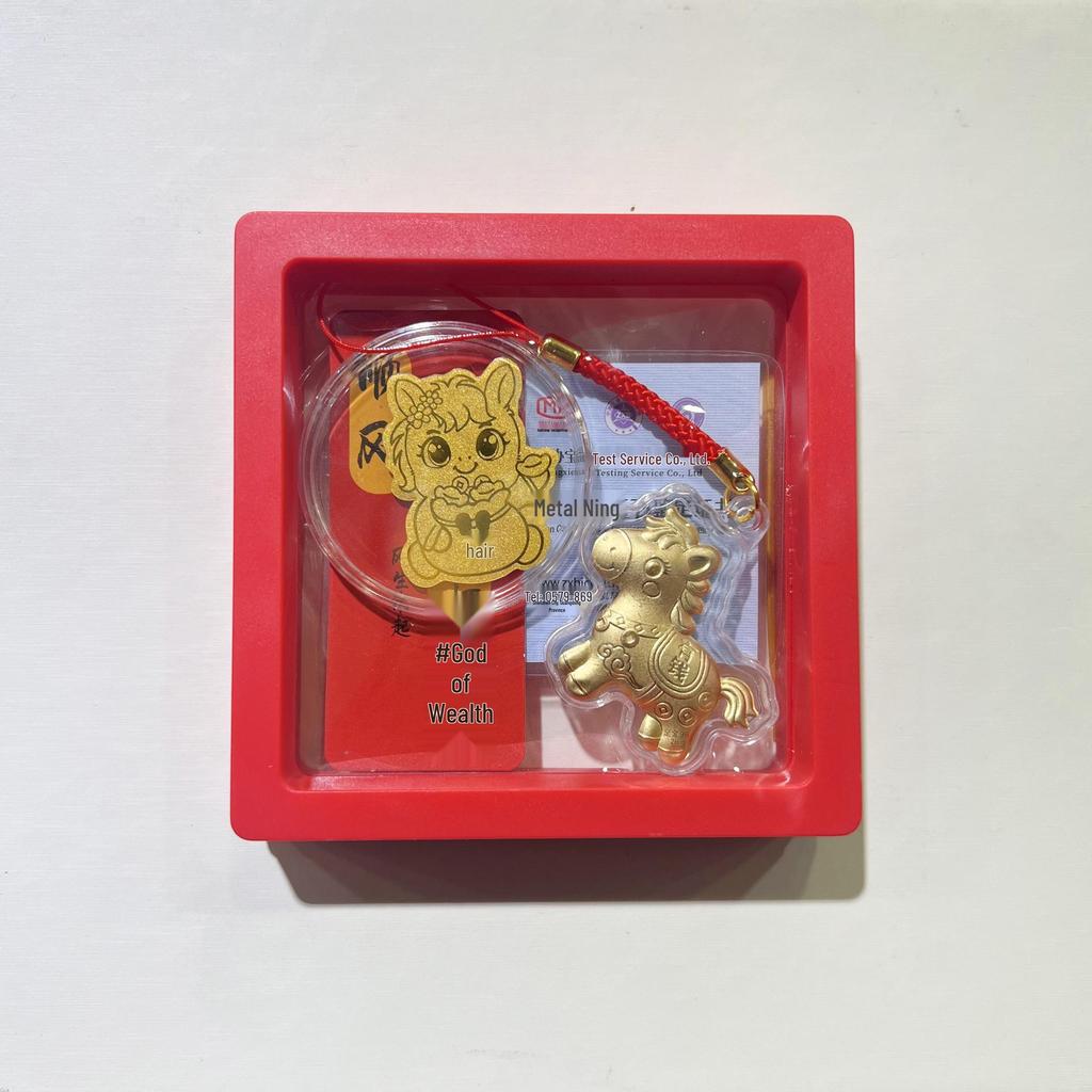 2026 Year of the Horse Zodiac Pendant Keychain with Gold Horse Phone Sticker