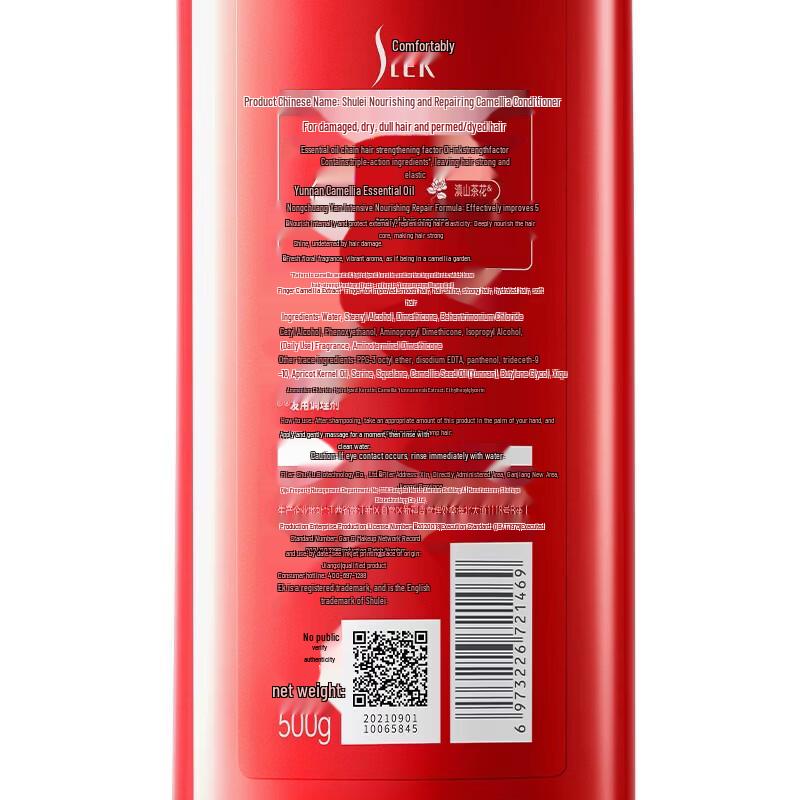 Slek Camellia Nourishing Repair Anti-dandruff Hair Care Gift Set