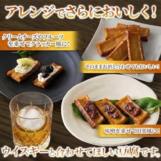 Natural Life Snack Smoked Tofu 10 Sticks Hokkaido TofuTokachi Soybeans 100 Rich Flavor Smoky Aroma Pairs Well WhiskeySakeBeer