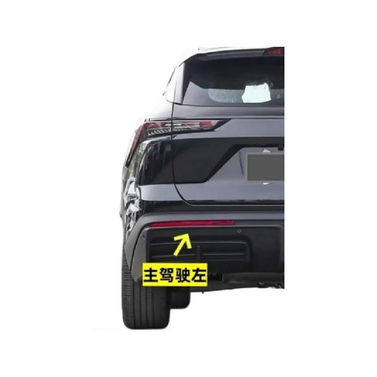 

1pc Left Right Rear Bumper Light Reverse Lights Covers for Chery Jetour Dashing F16-4416030 Left