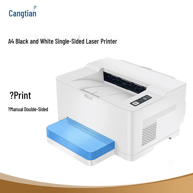 Cangtian P30N Black & White Laser Printer CN plug (adapter included)