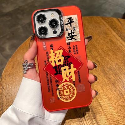 Coques pour téléphones – Pare-chocs pour smartphones
