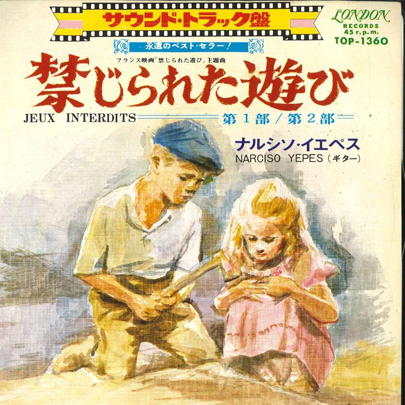 

7inch Record NARCISO YEPES - Forbidden play = Jeux Interdits TOP1360 LONDON 1969 Japan Soundtracks & Musicals Used