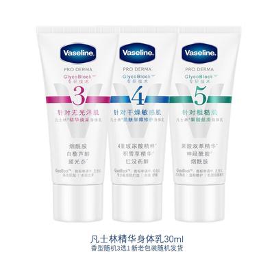 Vaseline hydratační krém na ruce s kyselinou hyaluronovou