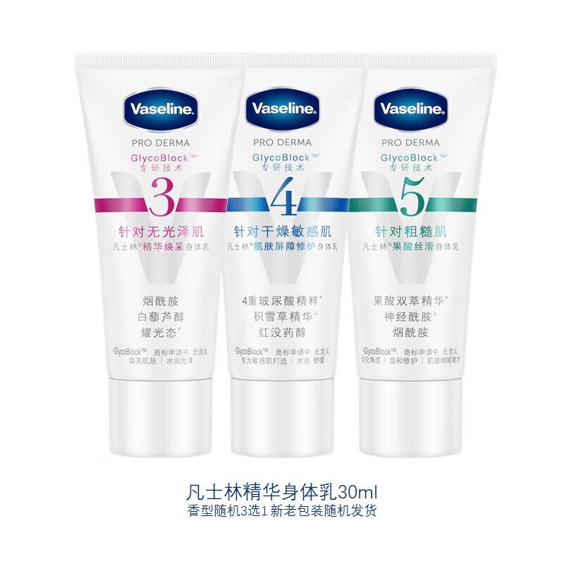 Vaseline Hyaluronic Acid Hydrating Hand Cream