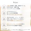 Chifure BB Cream N 1