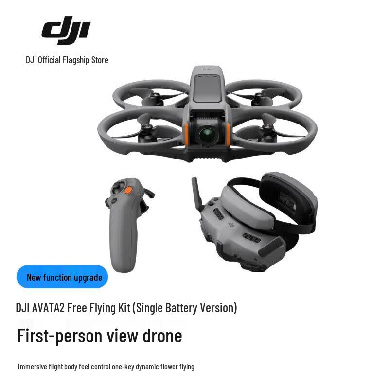 DJI Avata 2 FPV Drone (CN Version)