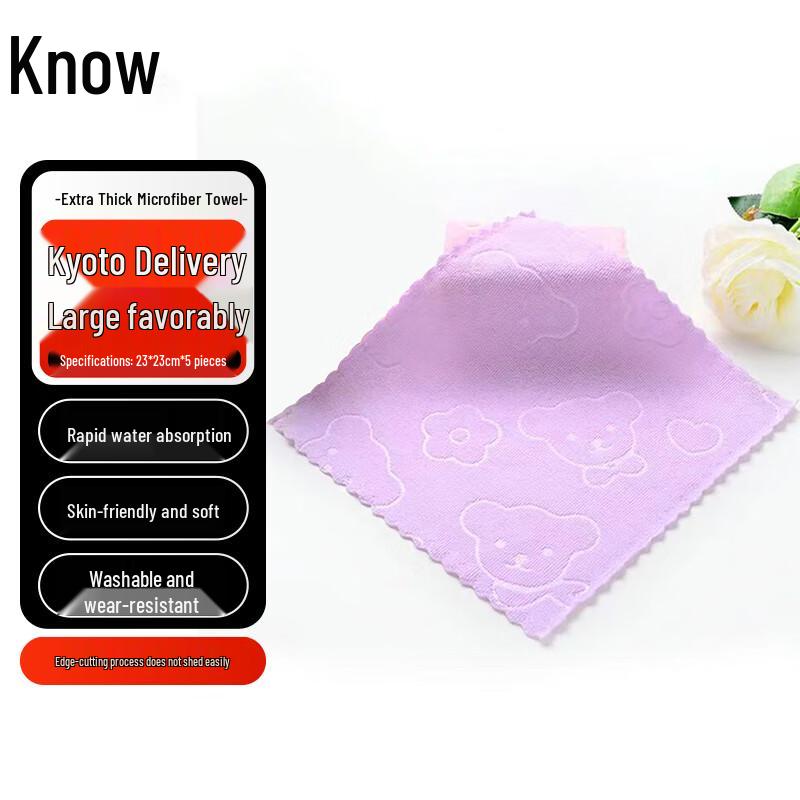 Zhifeng Embossed Thick Hand Towel