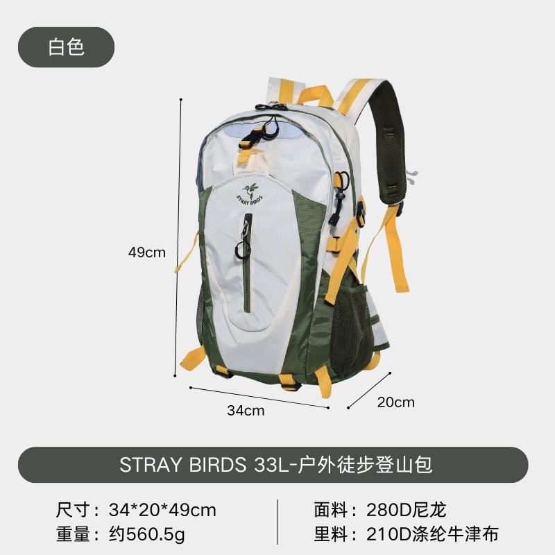 Schoolbag Outdoor Mountaineering Backpack Large Capacity Anti-splashing Backpack Empty Floating Backpack Breathable Decompression Hiking Bag Women