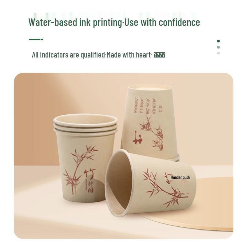 QiaMei Thickened Bamboo Fiber Disposable Paper Cups