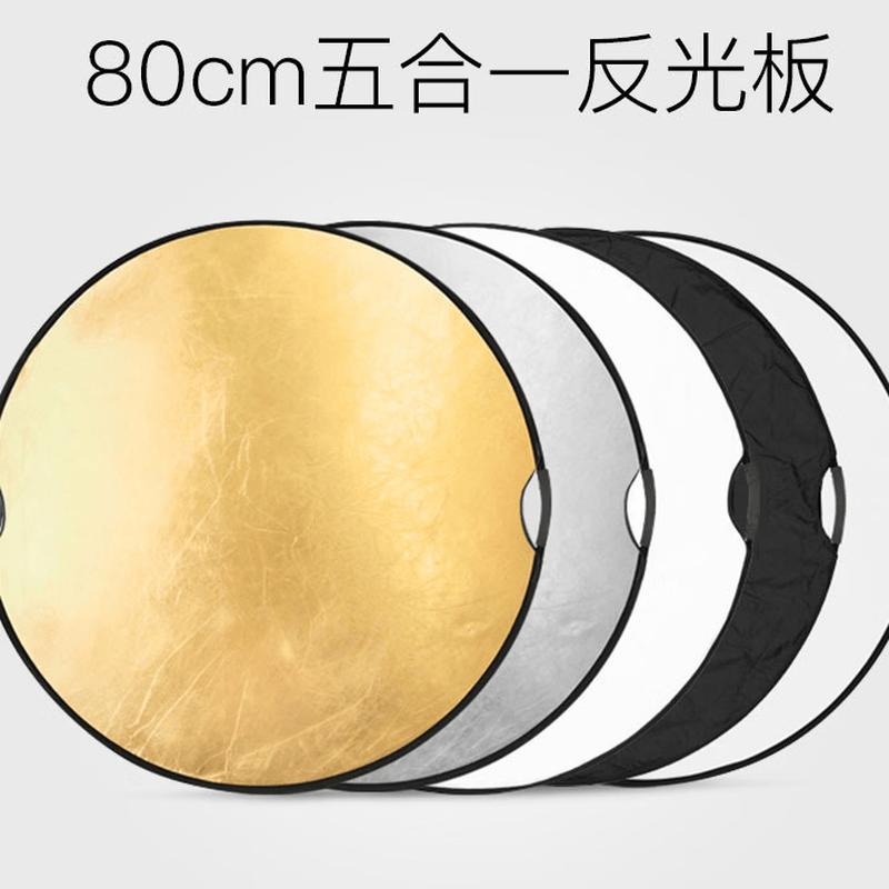 OLOEY 80cm Foldable Portable Photography Reflector