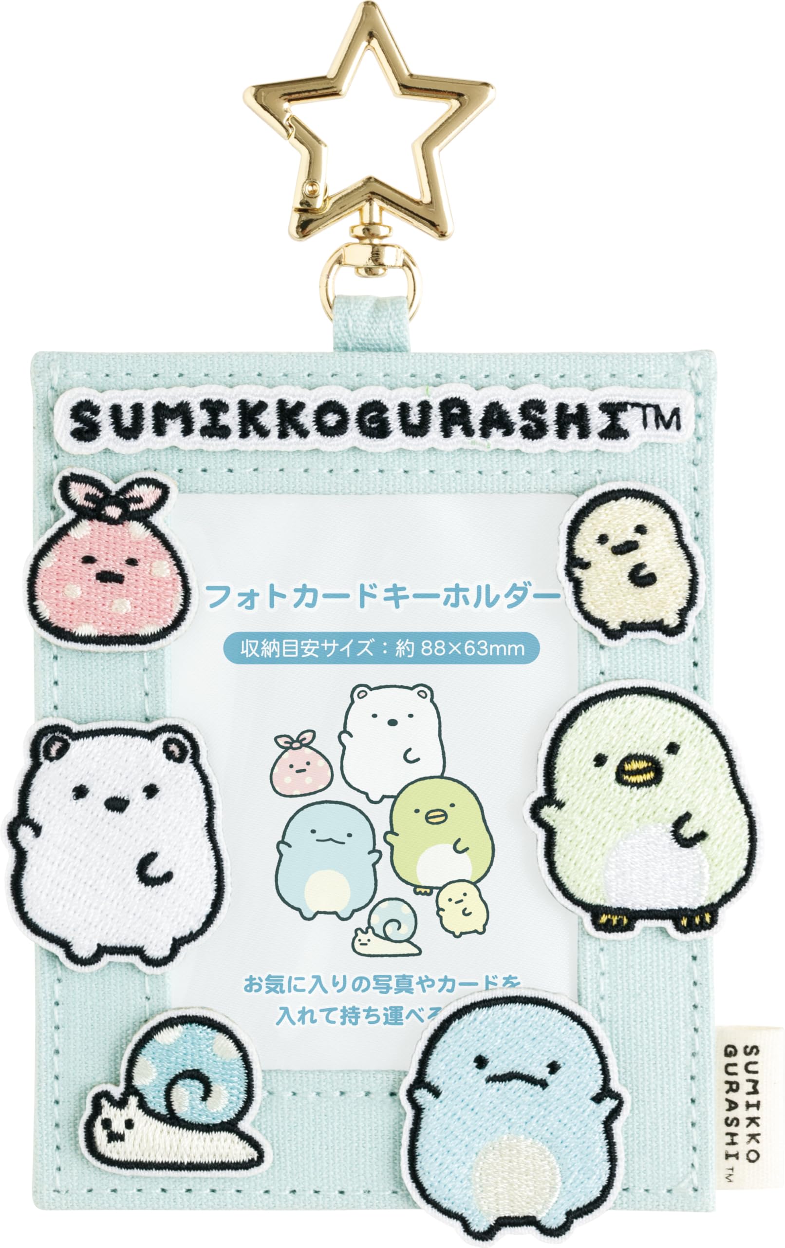 Фотокарточка-брелок Sumikko Gurashi BL AB40003 San-X