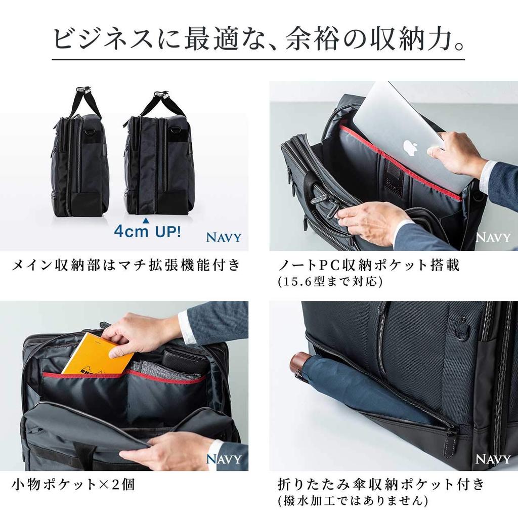 Sanwa Direct Business Bag 3WAY PC Storage Backpack with Carry Supporter Black Men's 15.6-inch 200-BAG138BK
