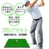 All Trust Golf Mat, Golf Practice Mat for Artificial Turf, Indoor and Outdoor Swing Practice, 30cm x 60cm