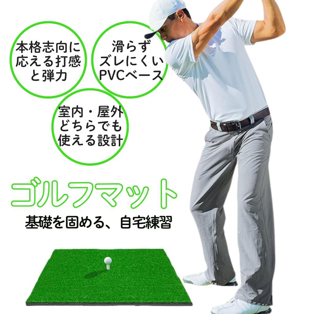 All Trust Golf Mat, Golf Practice Mat for Artificial Turf, Indoor and Outdoor Swing Practice, 30cm x 60cm