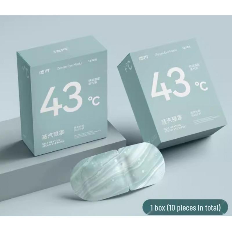 Heated Steam Eye Mask for Fatigue Relief and Dryness, Shading, and Sleep Aid