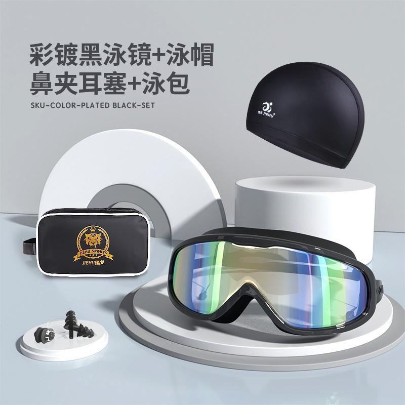 Myopie-Verschreibung -1,5 ~ -8,0 Grad Wasserdichte Anti-Beschlag-Silikon-Schwimmbrille mit Ohrstöpseln