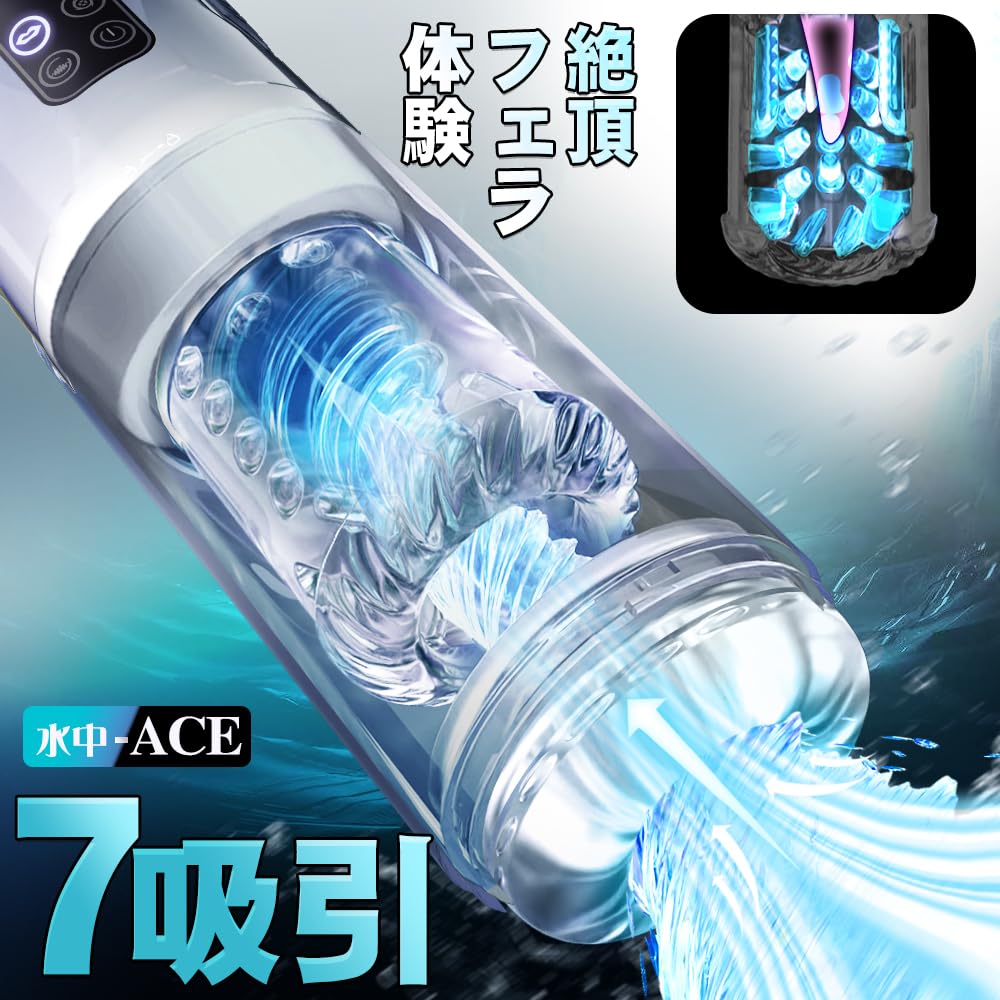 Almighty Electric Masturbator Electric Masturbator Onaho 12 Divine Tongue Types of Rotating Piston 7 Types of Suction 7 Types of Violent Shock Water