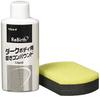 RINREI ReBirth Dark Body Polishing Compound Liquid 80ml B-37