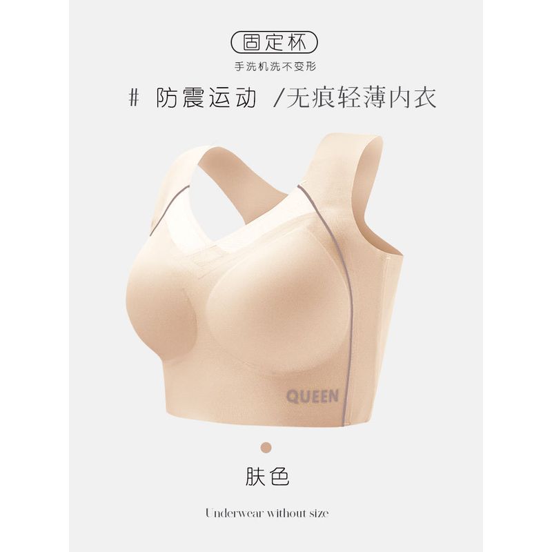 

Ударопрочный беспроводной спортивный бюстгальтер Экспортное модное нижнее белье Red XL