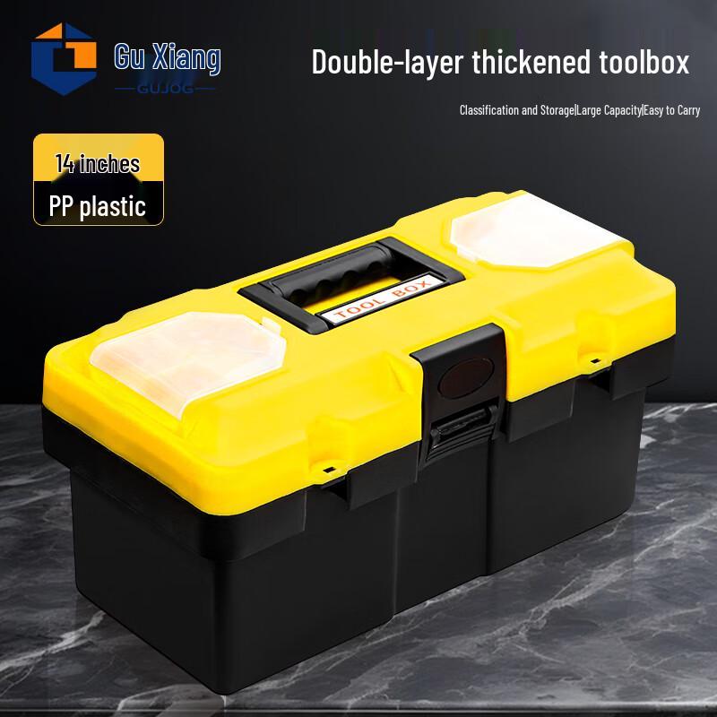 Guxiang Heavy-Duty Portable Plastic Toolbox