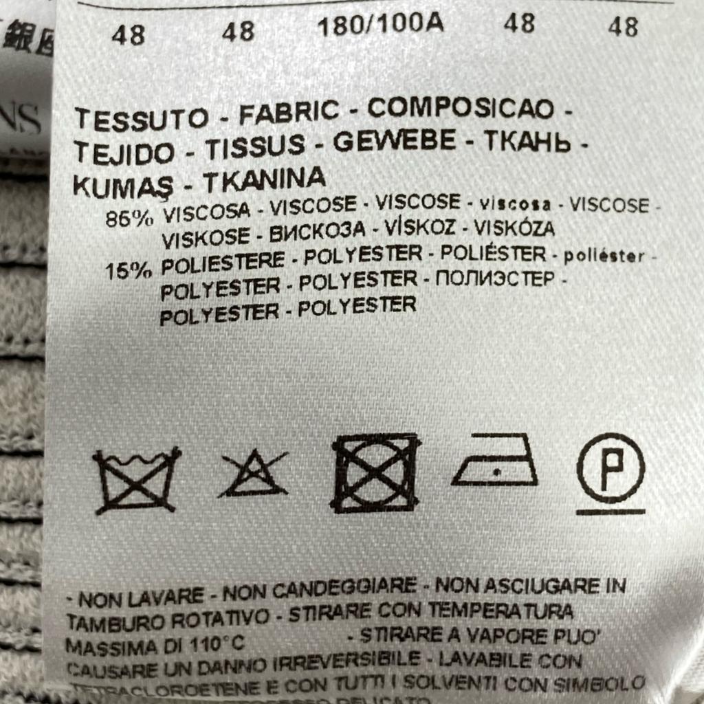 Giorgio Armani 6HAG09 AM30Z Beige Stripe 1B Collarless Knit Jacket Jacket 48 beigeUsed