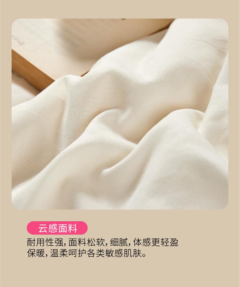 A-class unstained soybean moisturizing and warm spring and autumn seasonal quilt
