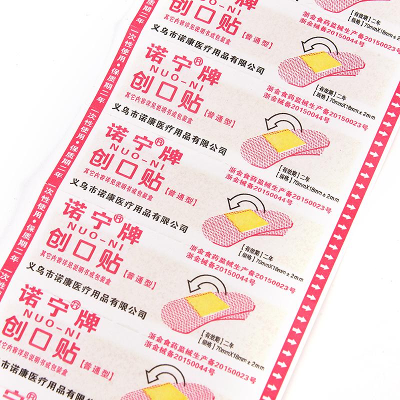 10 шт./50 шт. Медицинский клейкий пластырь Бандаж Защитный Безопасный 10pcs